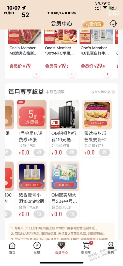 别的值不值不知道。一号店这个行李箱肯定超级值。