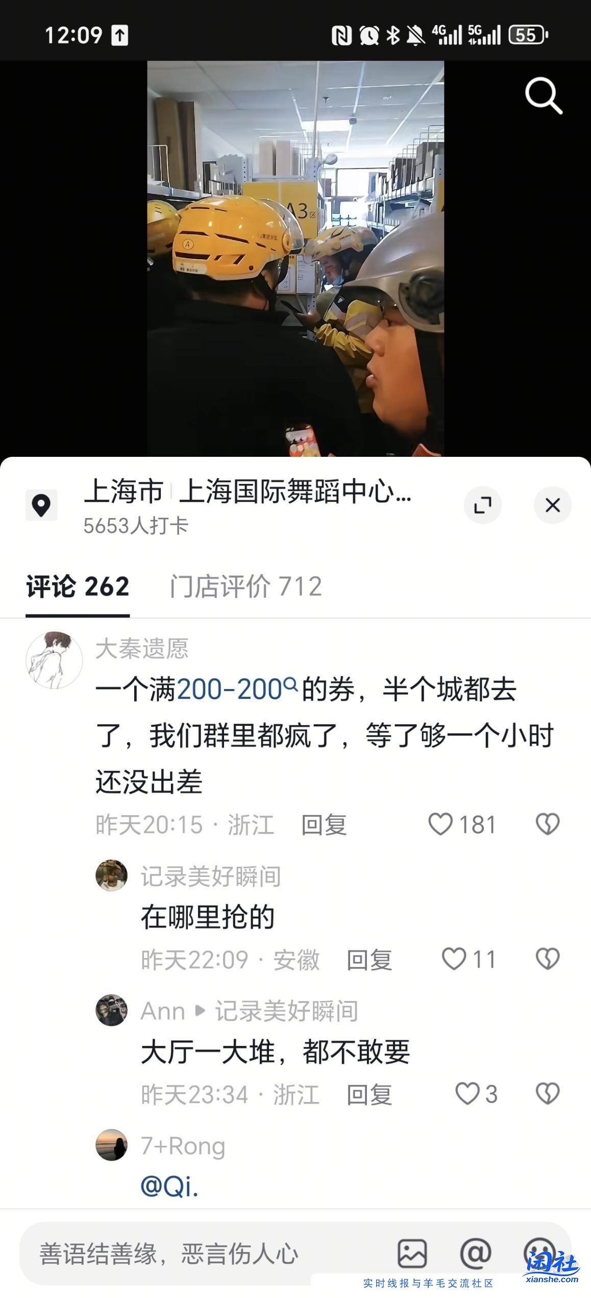 美团200-200赚吧都没中几个，抖音上爆单了