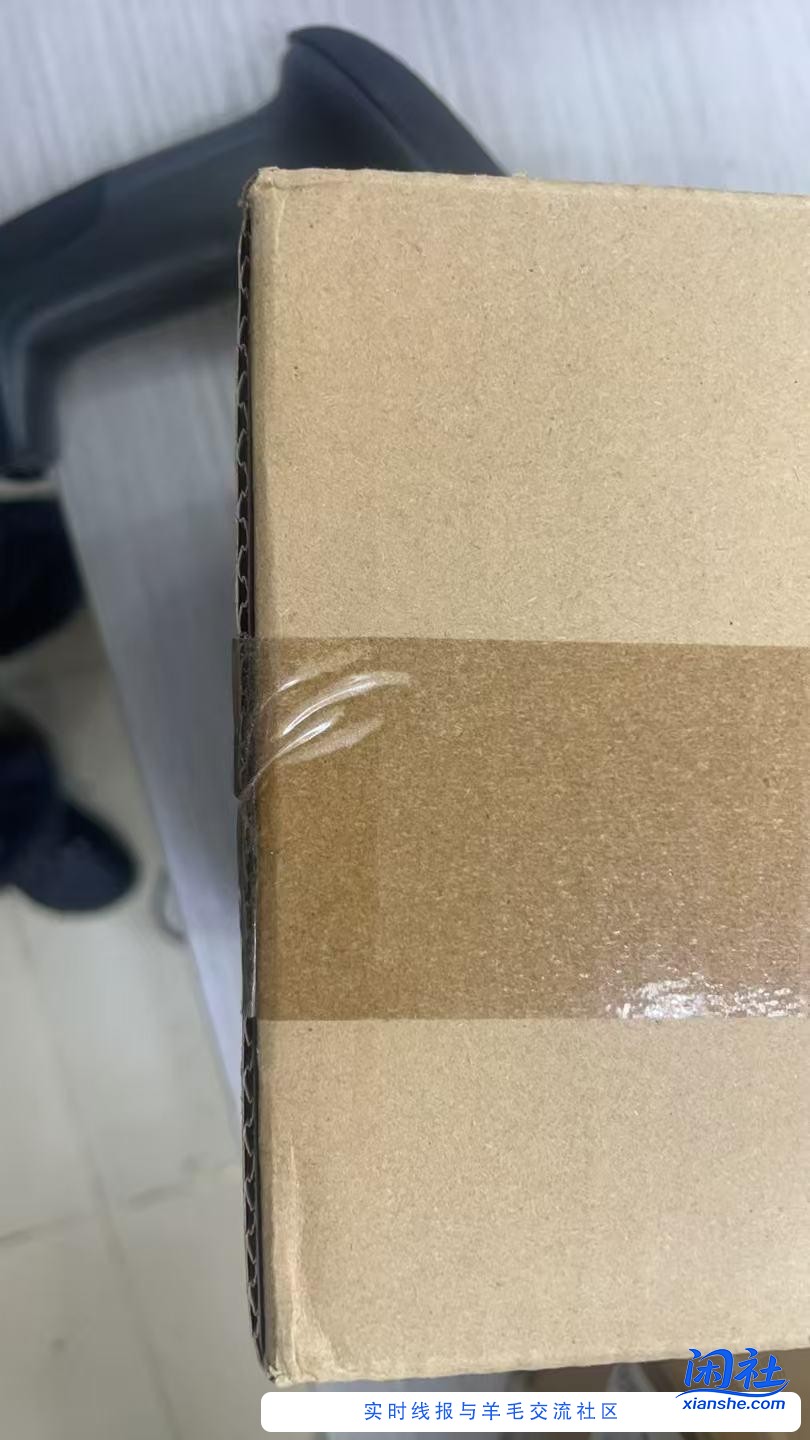 戴森HD16谁懂么，外面的牛皮箱收货说是假盒子