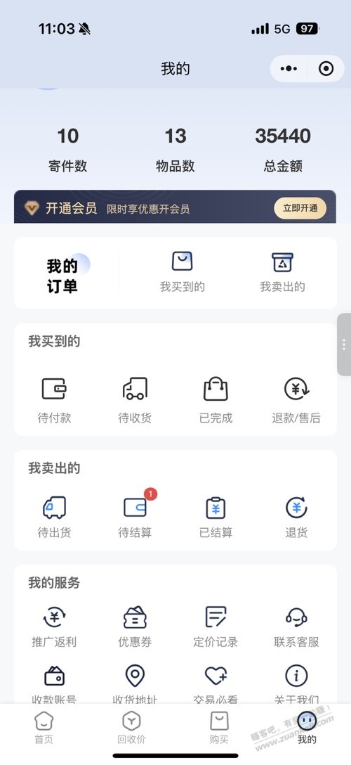 小鸽回收靠谱吗？