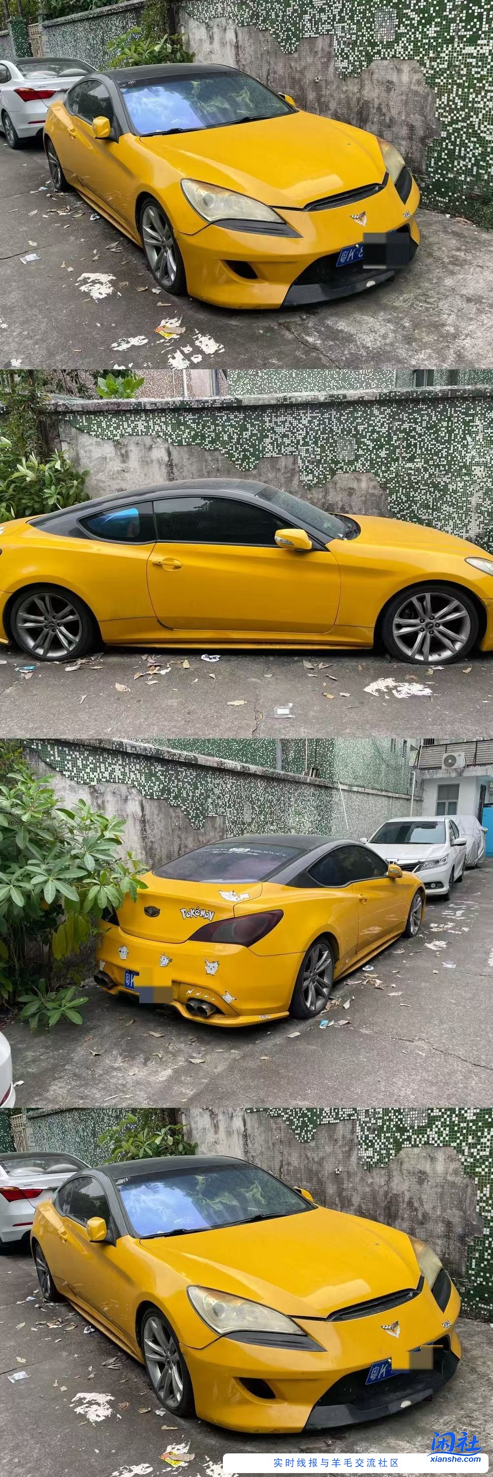 问吧友，这是什么牌子跑车？感觉车主…