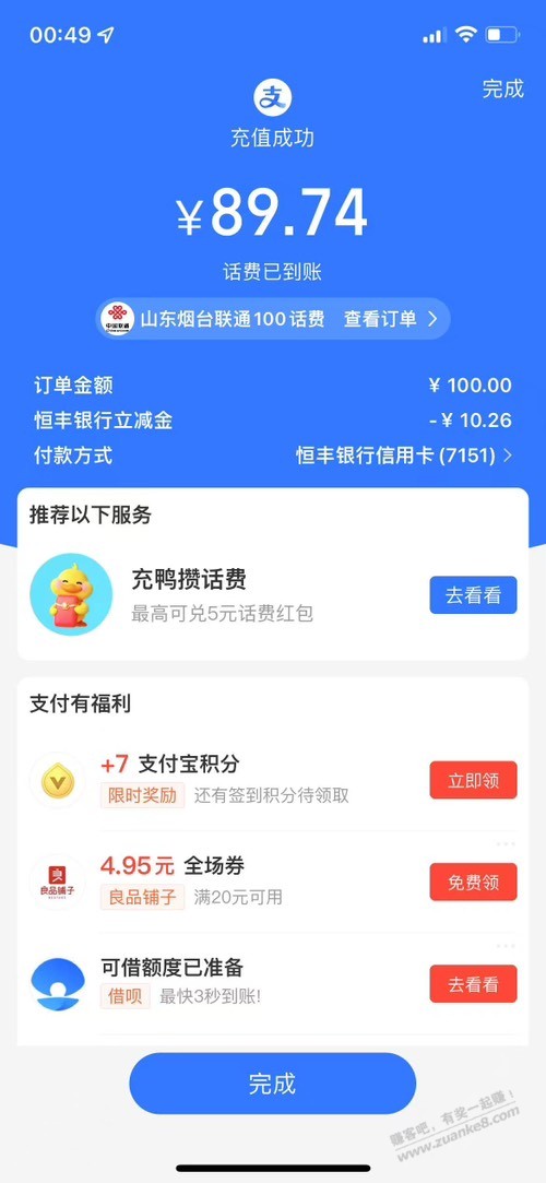 恒丰xing卡利剑10毛多