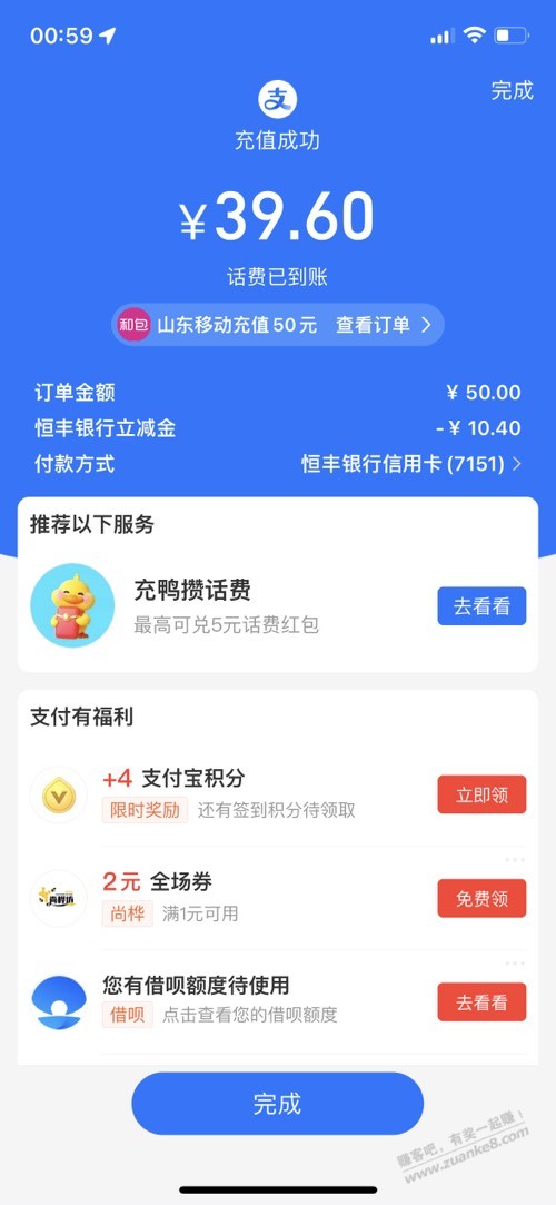 恒丰xing卡利剑10毛多