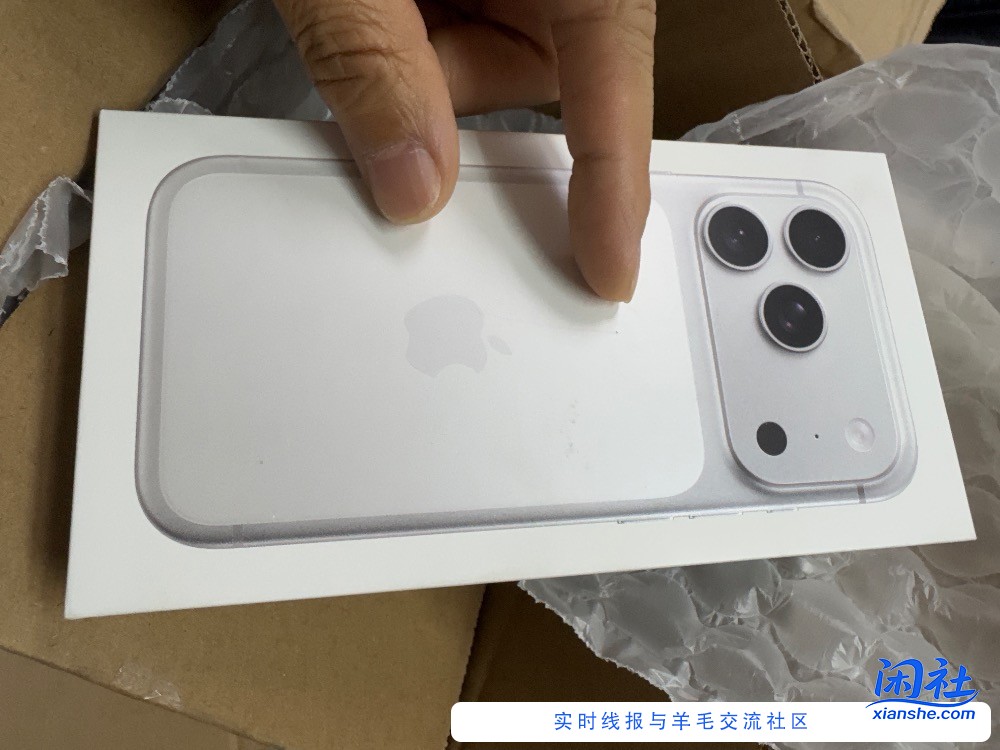 ip17 顺丰小哥替签收了，站点提货开箱，有刮痕，扣钱吗