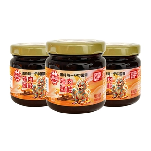 特步轻悦跑步运动鞋+定型发胶喷雾+肉桂辣酱100g*2瓶