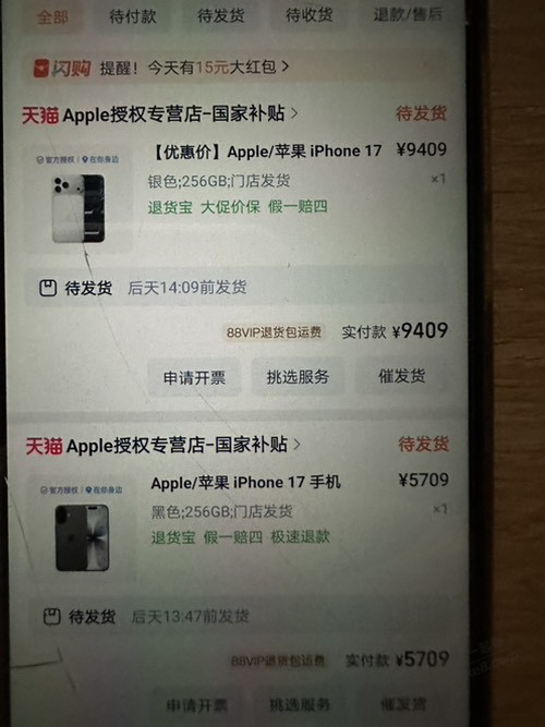 最多一个号干了6台果子