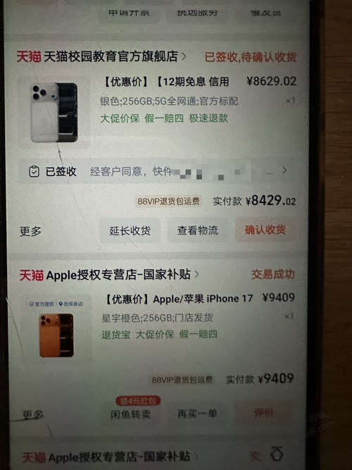 最多一个号干了6台果子