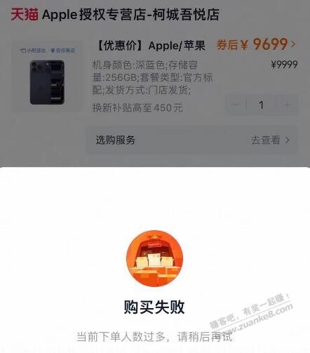 抖音自营店，小时达，天猫小时达，全盾