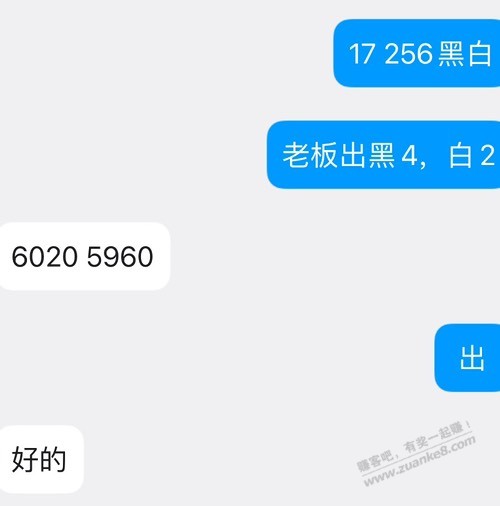 小17全面破发