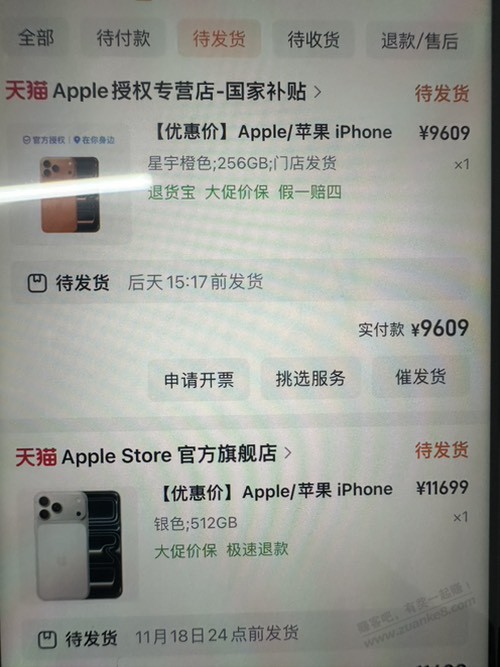 又下了几台果子