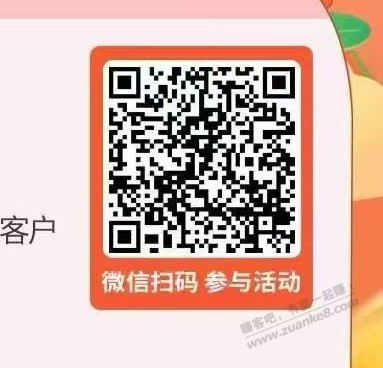 农行数币，限制重庆