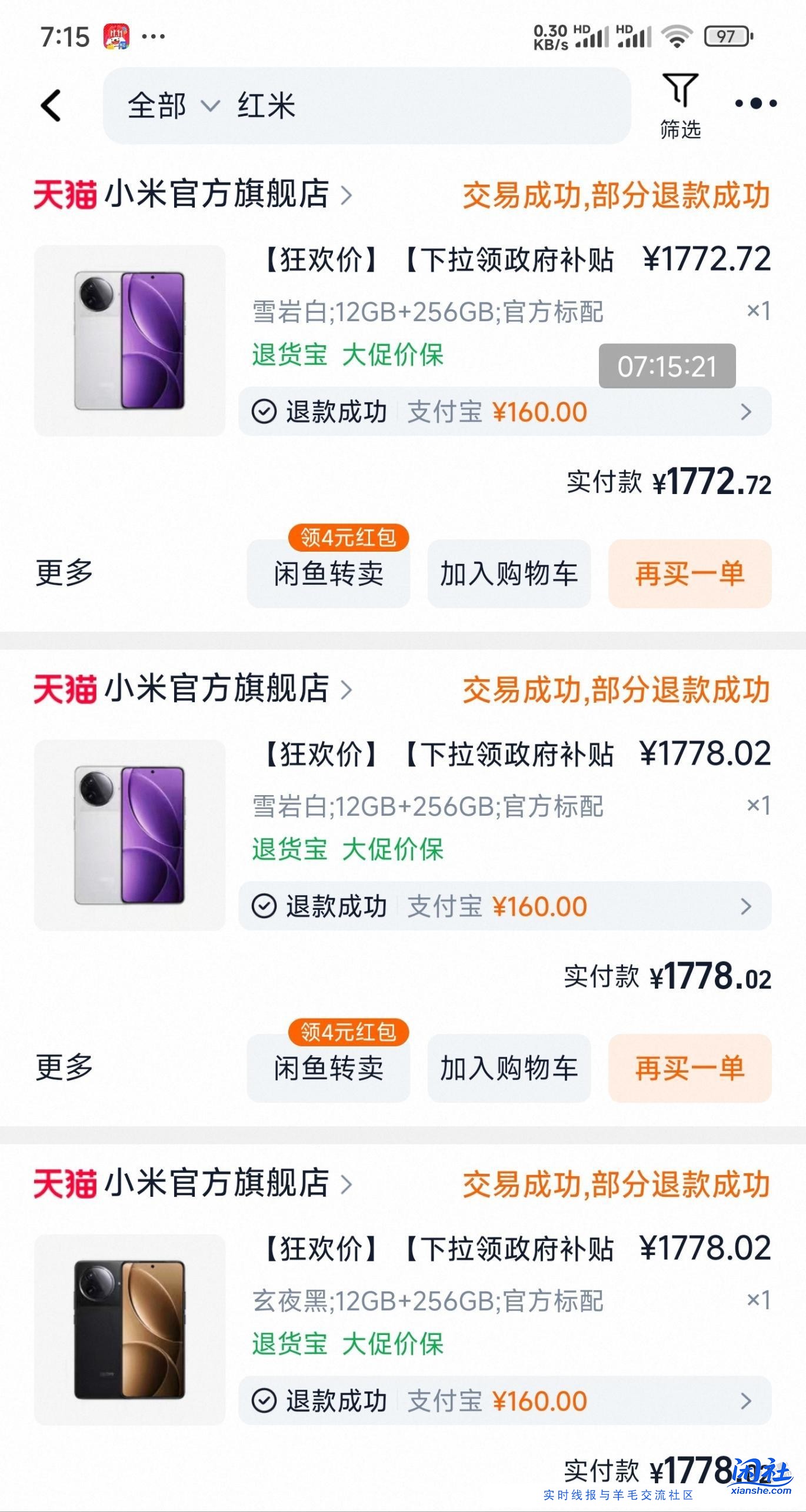 用红米K60买K80账号会变黑？