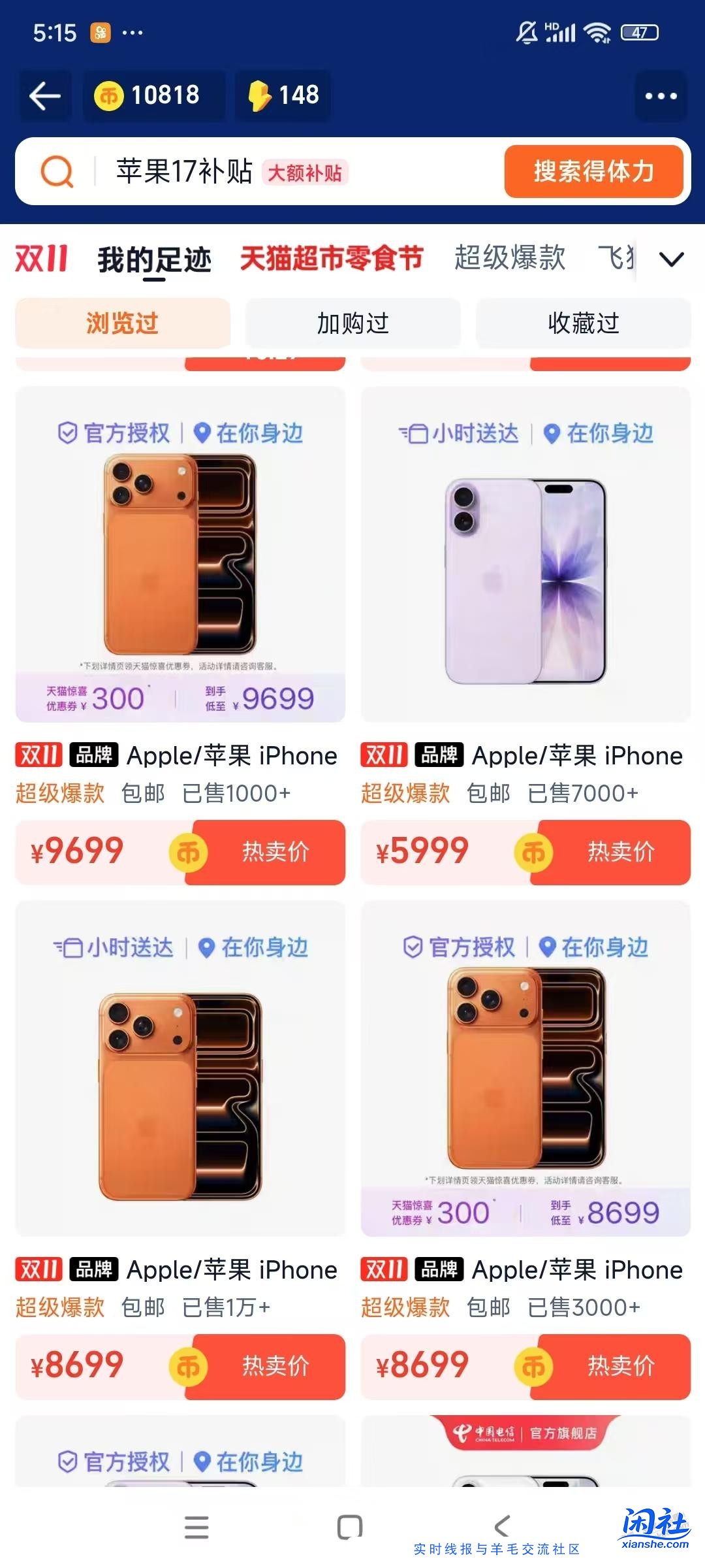 淘金币这种是黑了吗？？