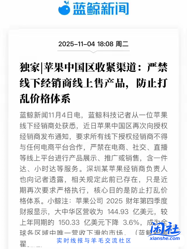 苹果要一飞冲天涨停板了，必须溢价，囤起来吧