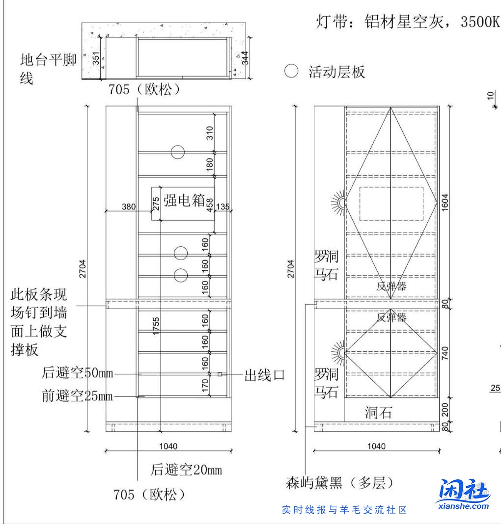 全屋订订制太坑人了，给坑了几千块