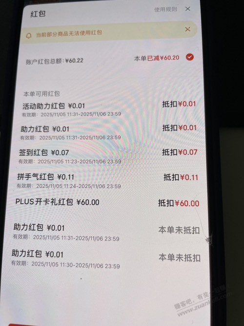 39开plus商品