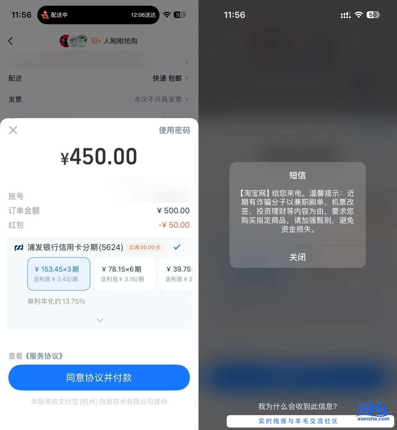 下了500E卡还没付款 来短信了