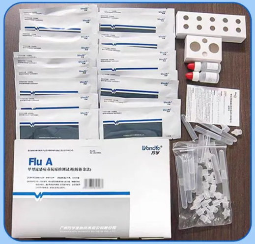【一毛钱领】甲乙流检测盒20人份
