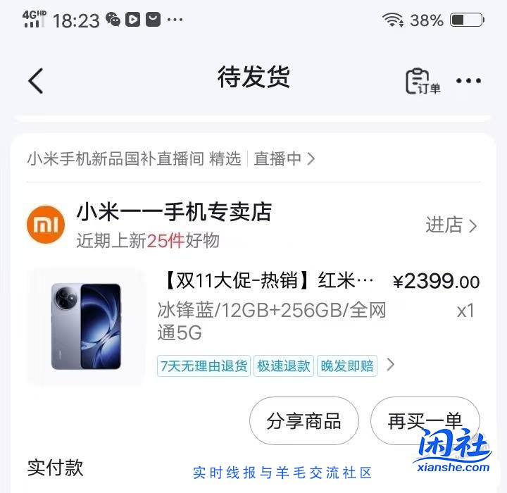 k80至尊 比上一贴更便宜