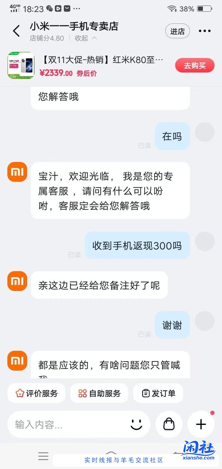 k80至尊 比上一贴更便宜