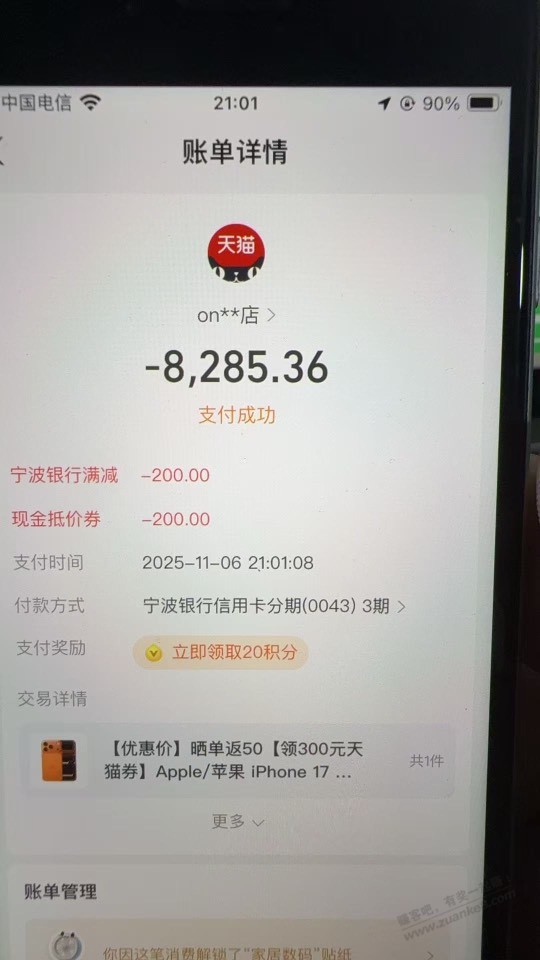 又下到一台美承