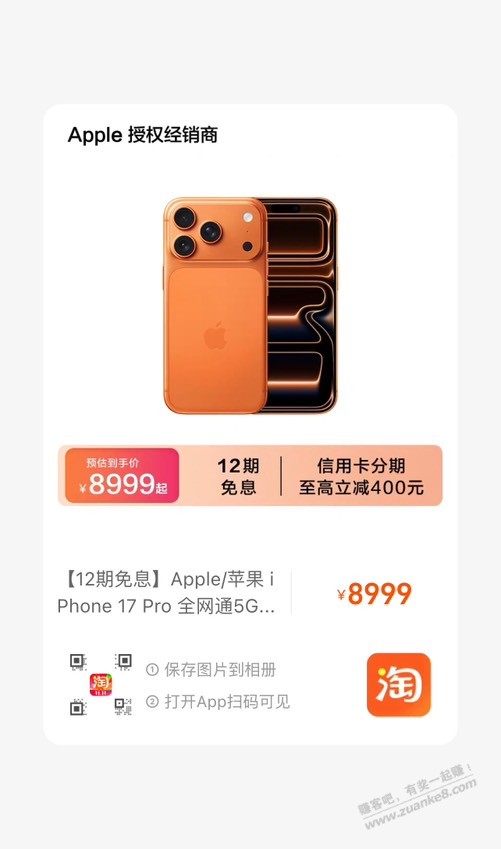 没有300券的可以下运动专营店