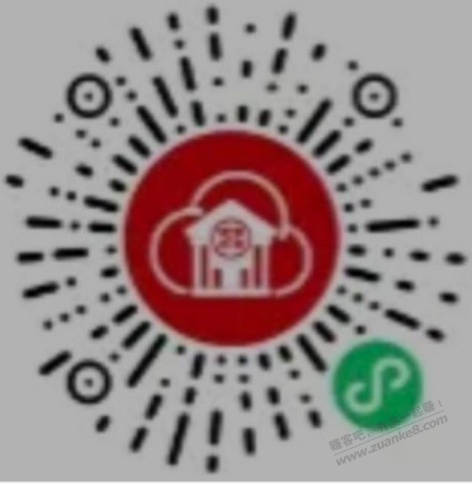 河北工行  /立减金 活动