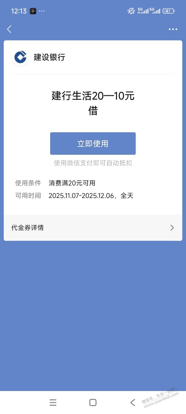 没有水了，别再试了