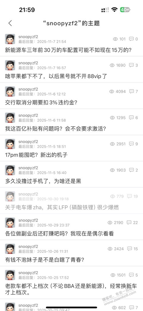 新能源车三年前30万的车配置可能不如现在15万的？