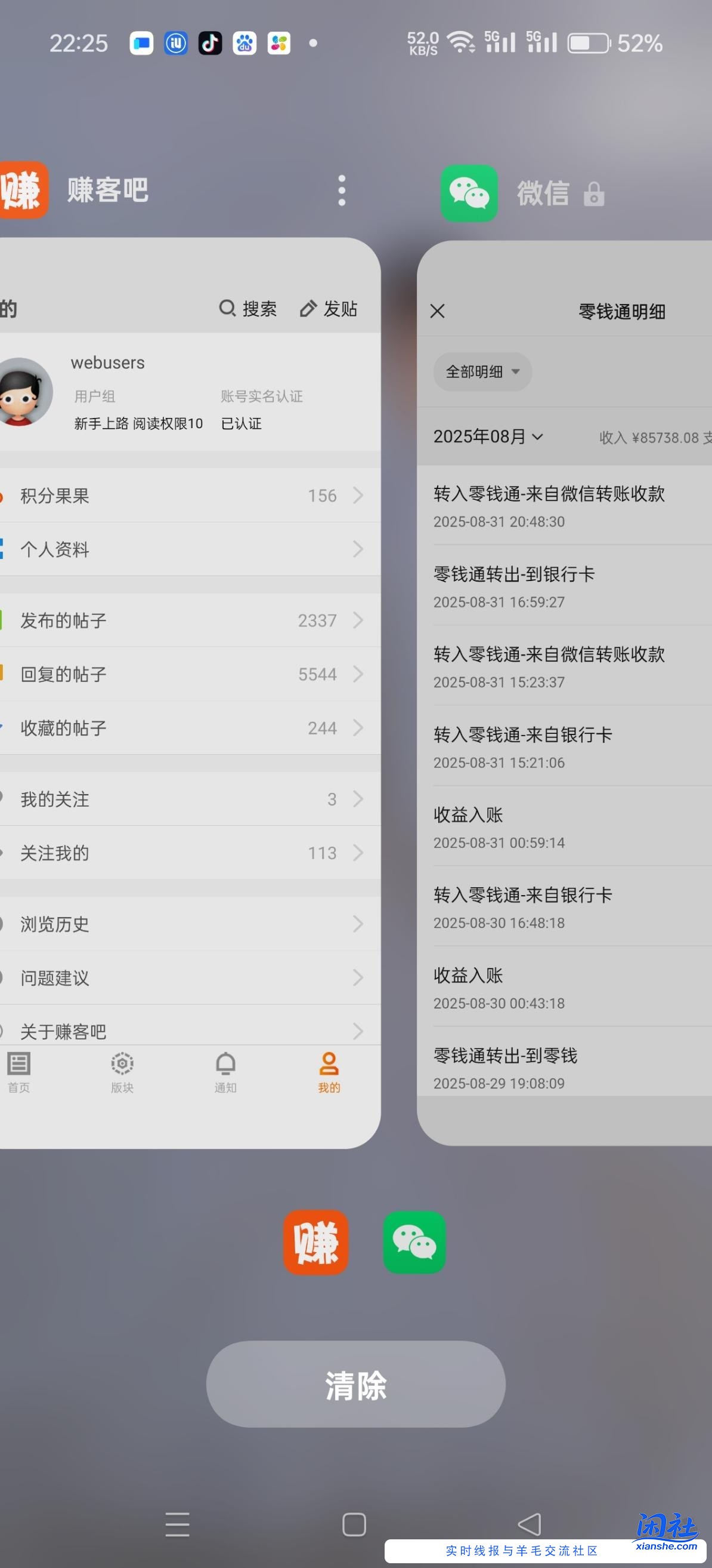 看到个贴子说我月入两三个都是吹牛逼