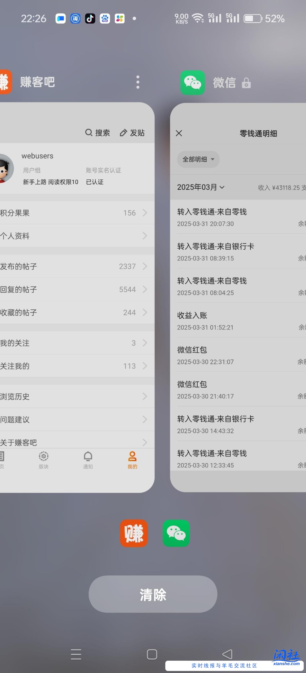看到个贴子说我月入两三个都是吹牛逼