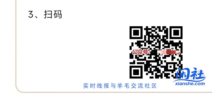 来领中信还款券