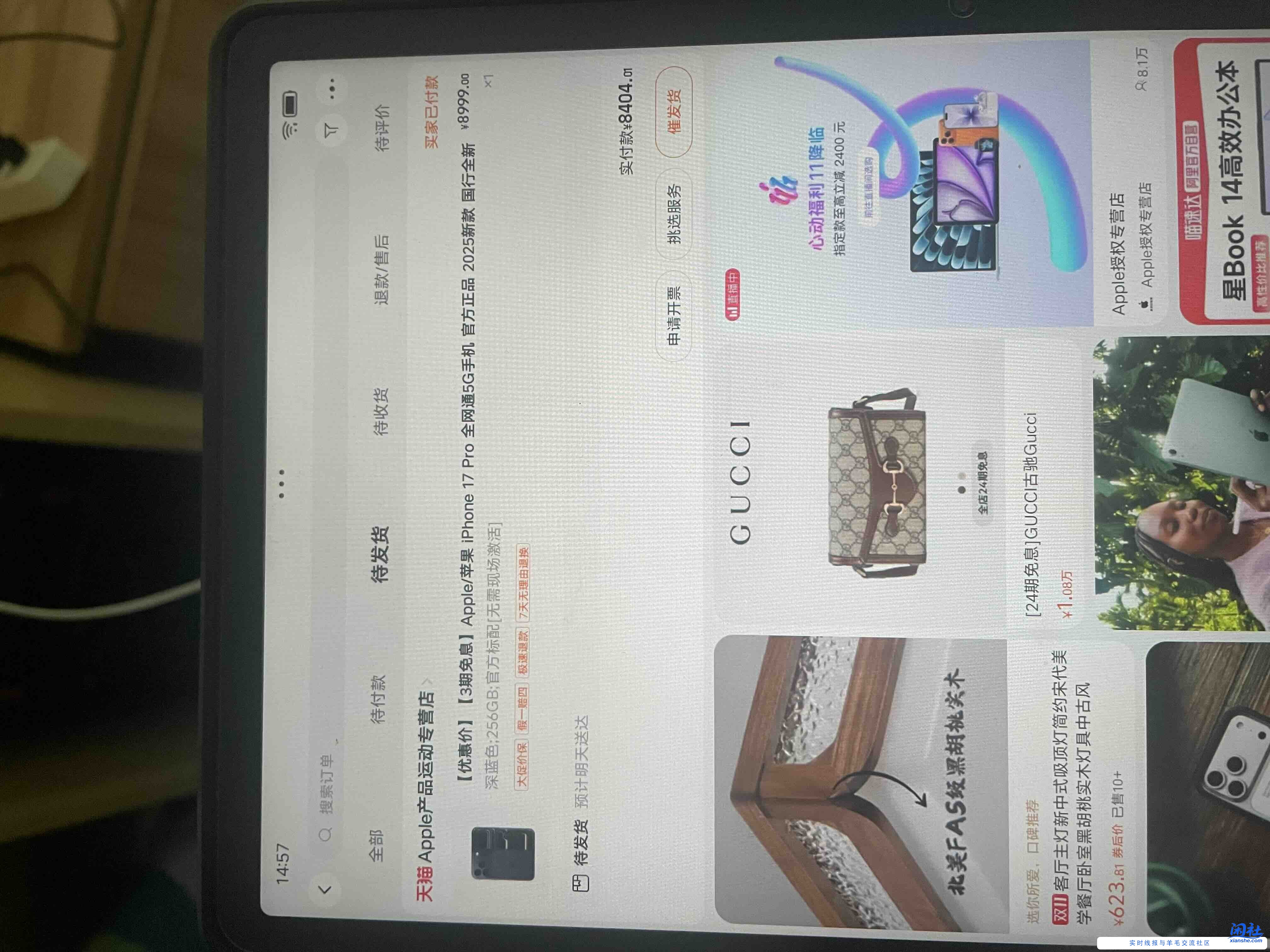 8630的价格我都上车了，至少还有100润