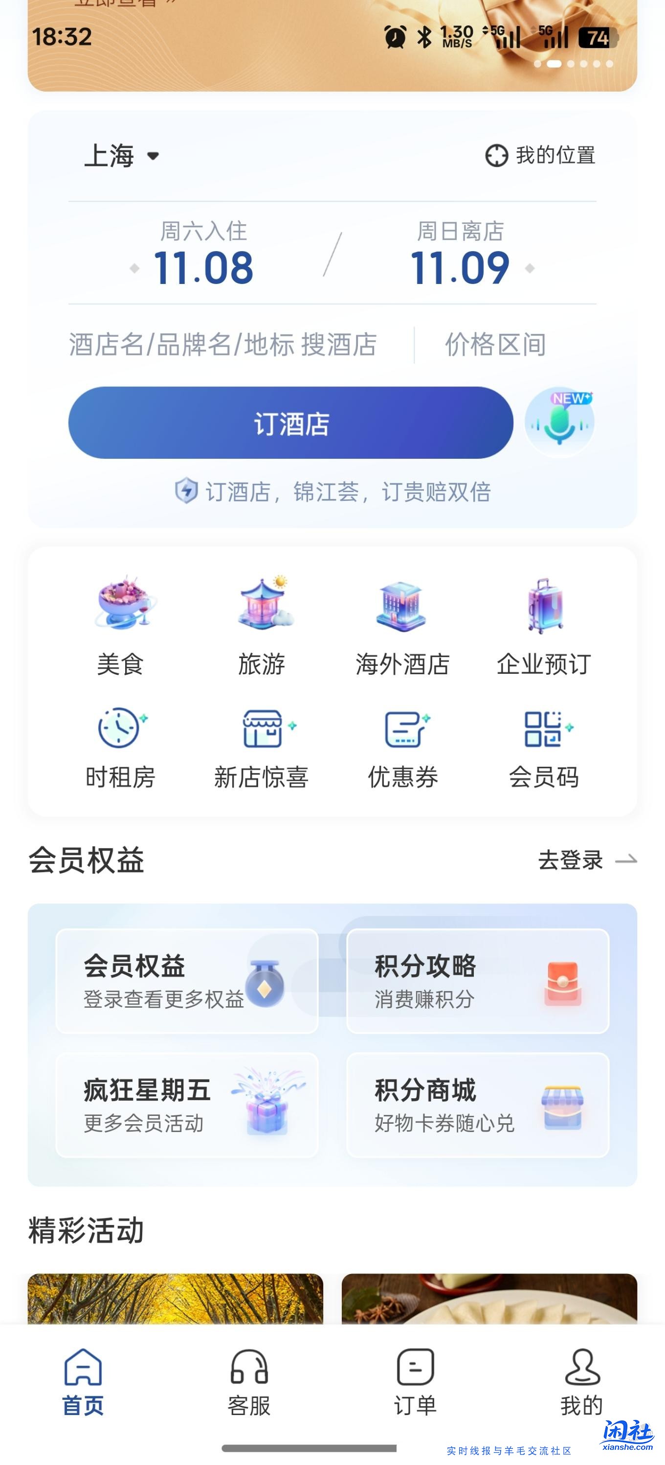速度肯德基免费三个月大神卡