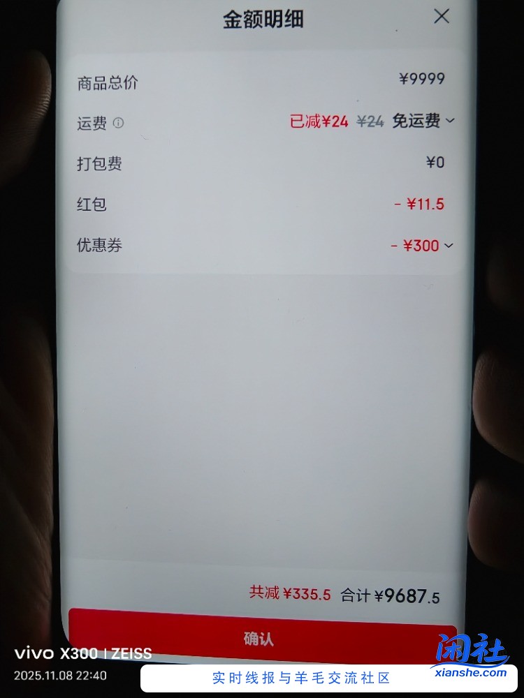 京东没实名的号。下了3个了，怎么个事？