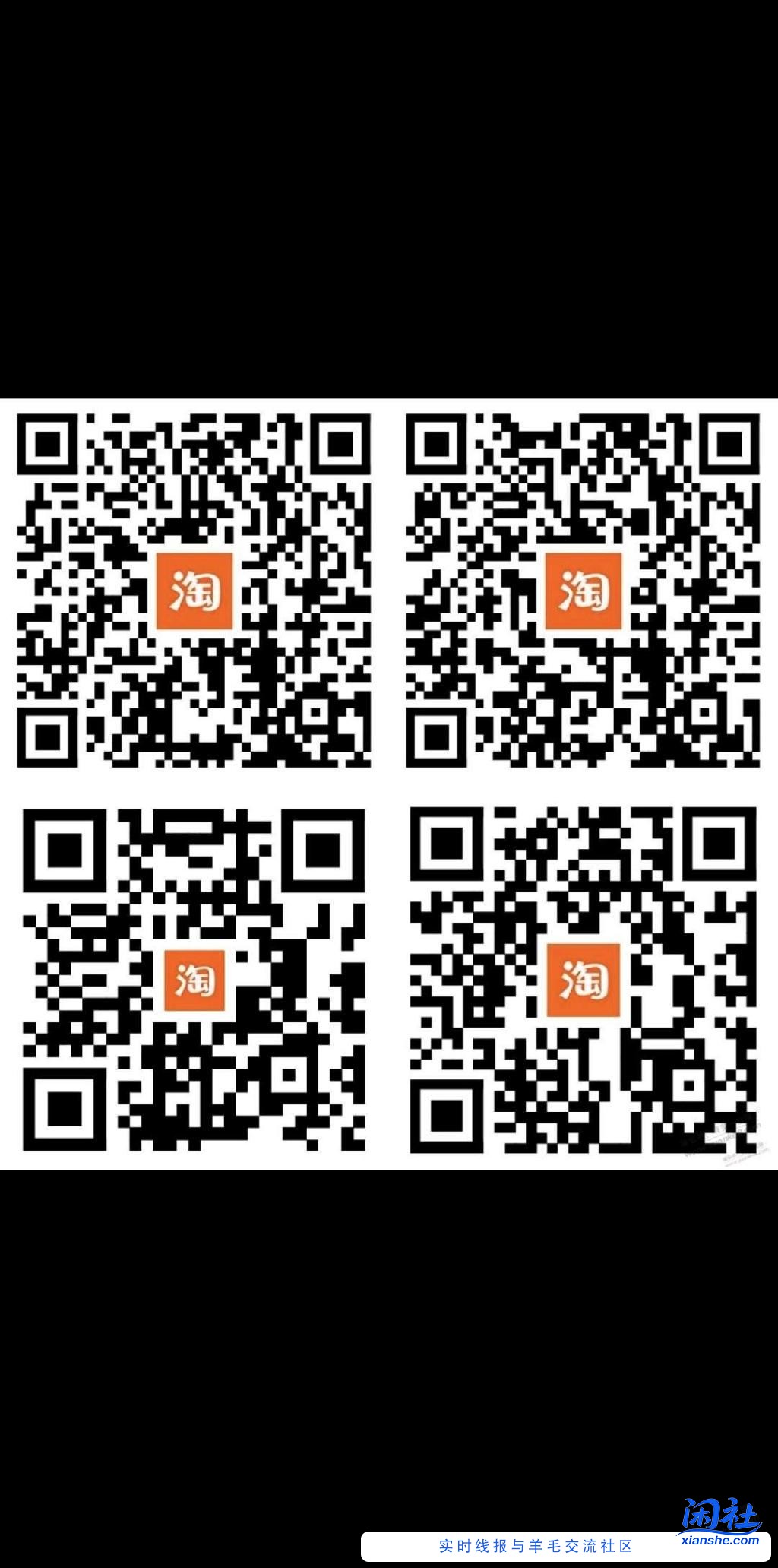 淘宝1元话费好像重置次数了