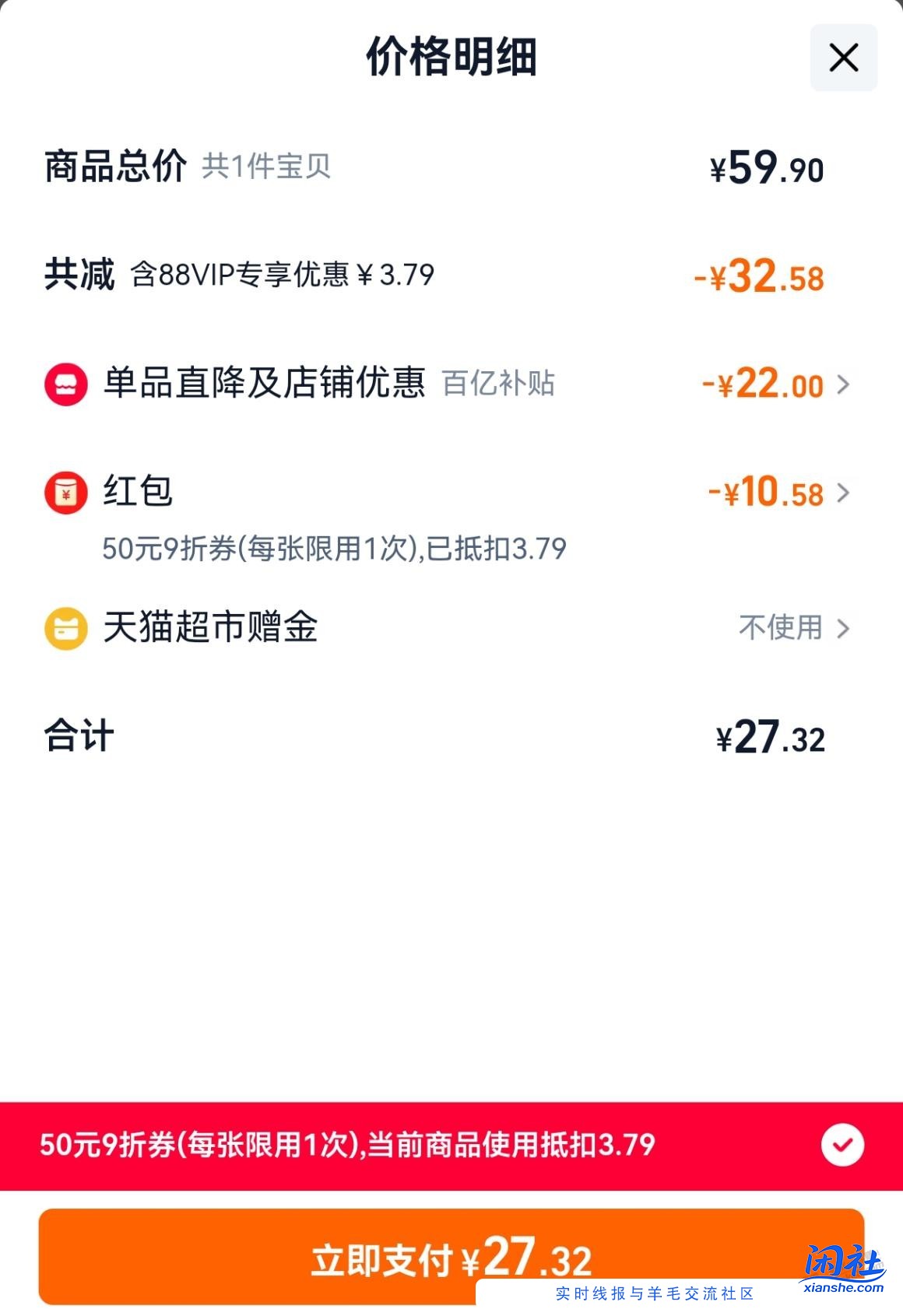 特仑苏历史新低了