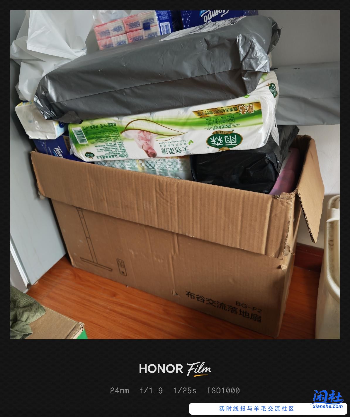 老哥们，这一箱纸巾要寄回老家，用什么快递最便宜？