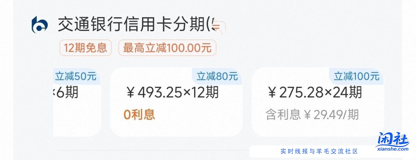 淘宝Apple旗舰店iPhone17随便买，还有-100，-80