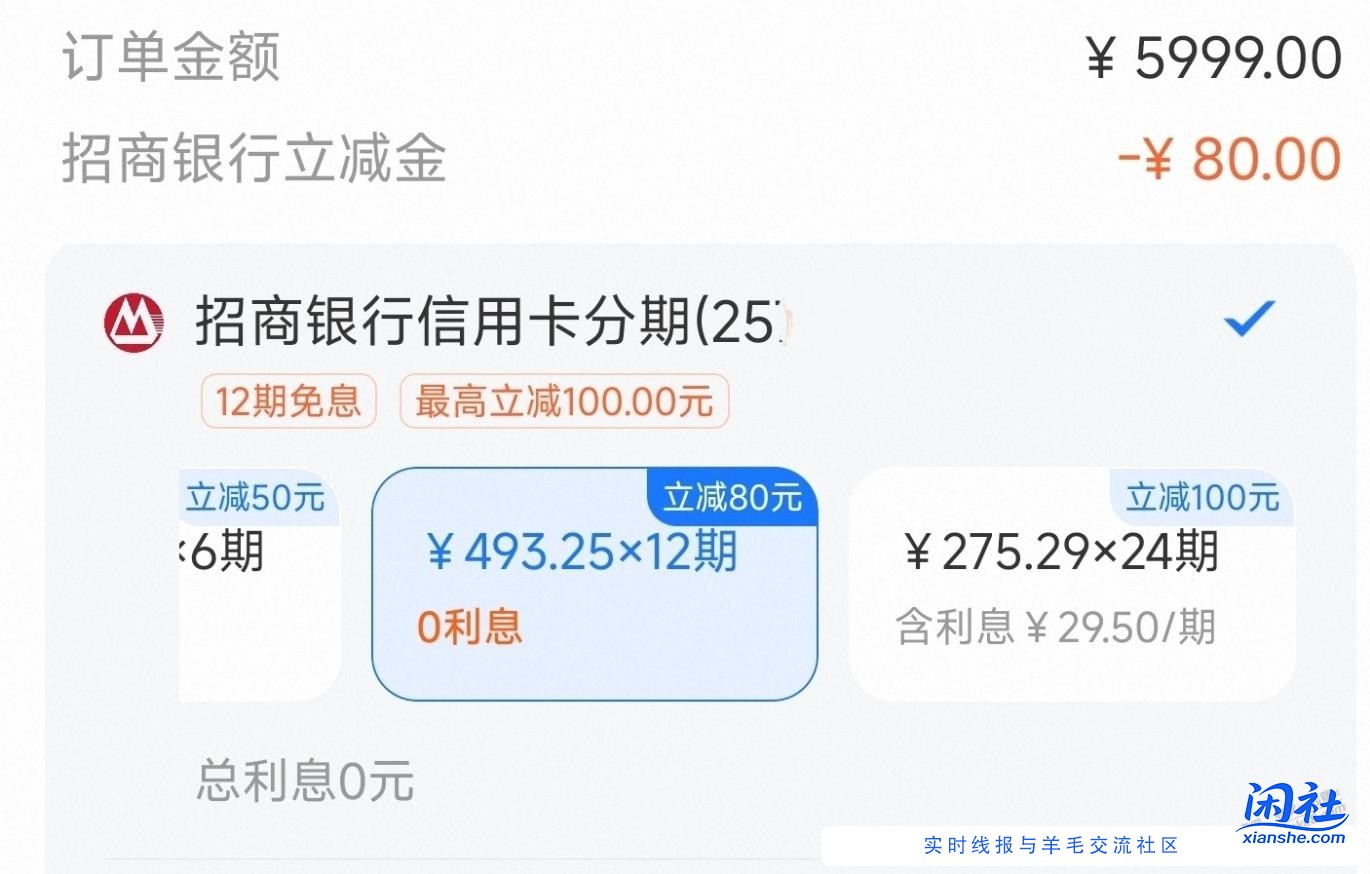 淘宝Apple旗舰店iPhone17随便买，还有-100，-80