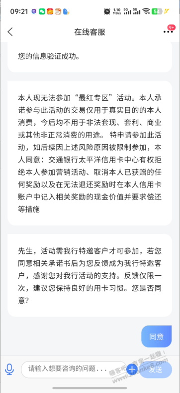 出来混都是要还的