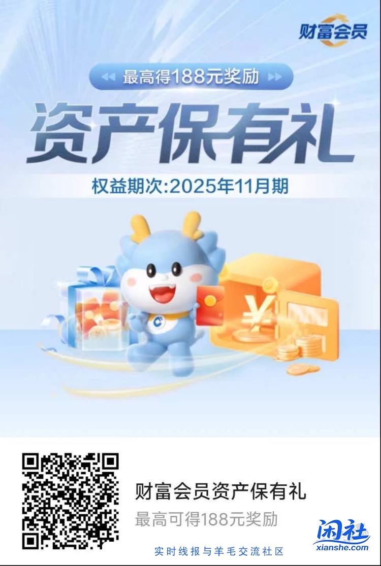 【建行】10点领微信立减金＋京东支付券