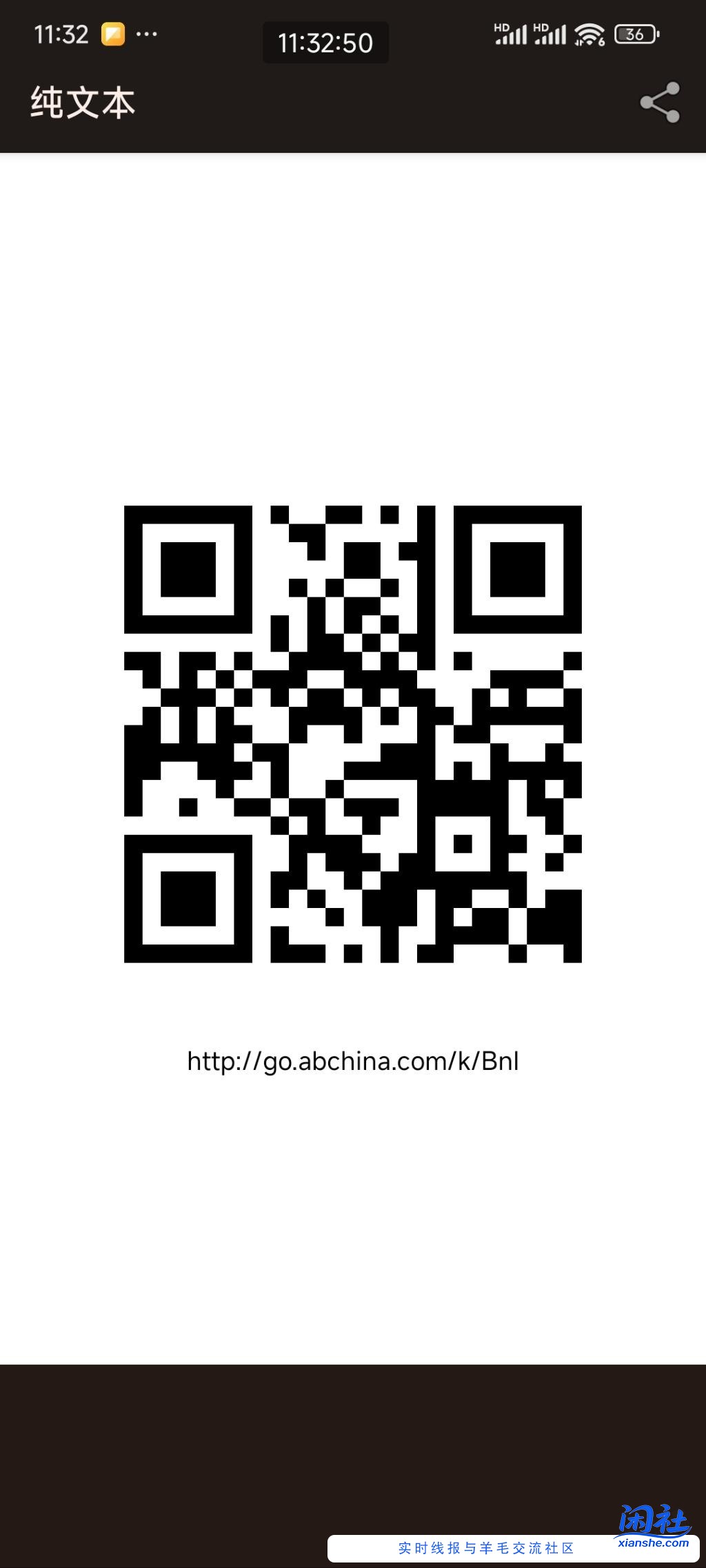 浙江农行3个活动需受邀5+5+8元