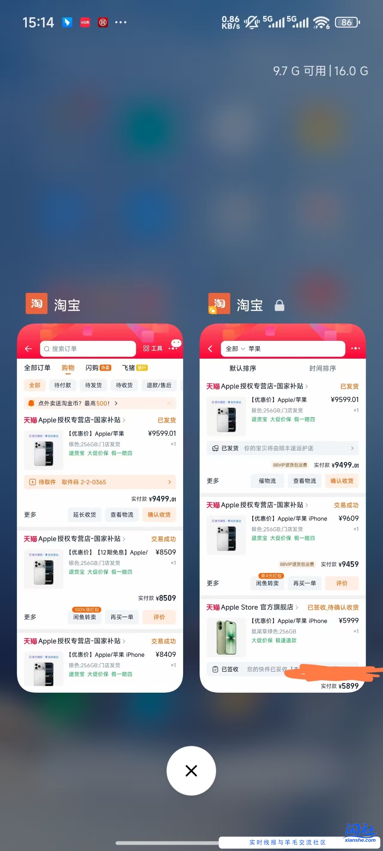 今年的淘宝确实很友好，京东就不想说了