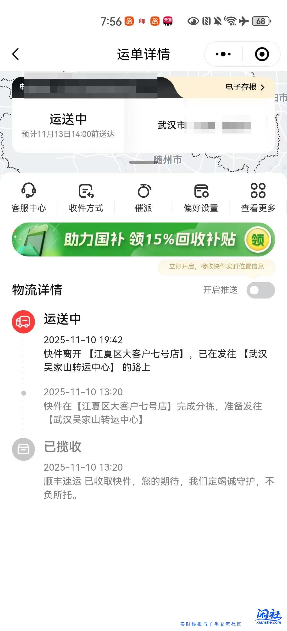 这样的要不要博一把