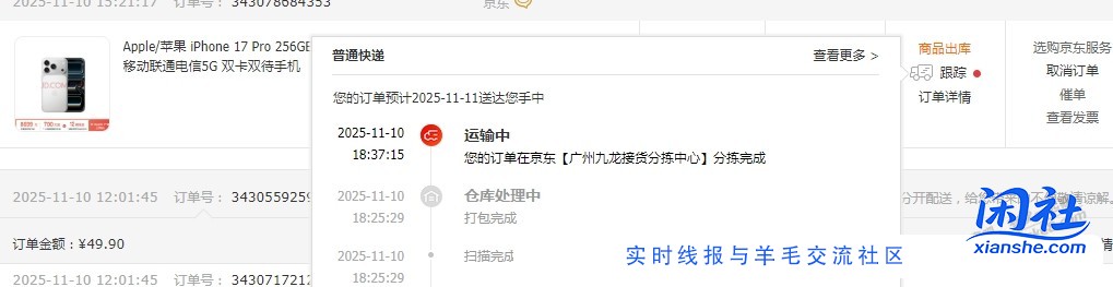 020有认识黄牛吗,17明天到了