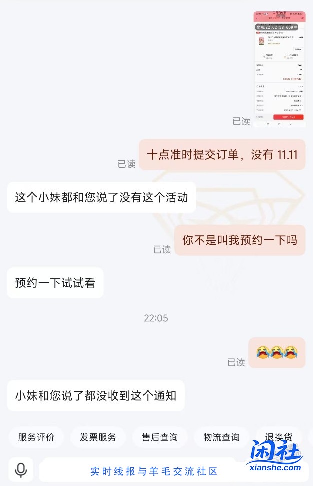 东哥，太骗人了，