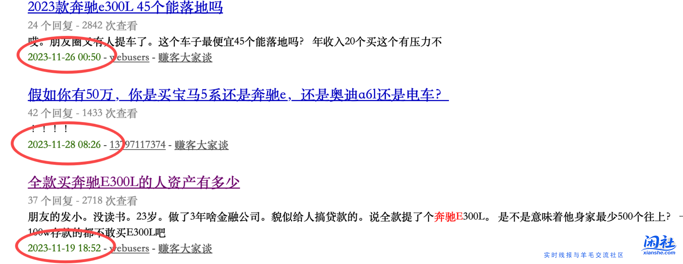 管理你要有良心这个webusers就算不封，也该限制他发言！
