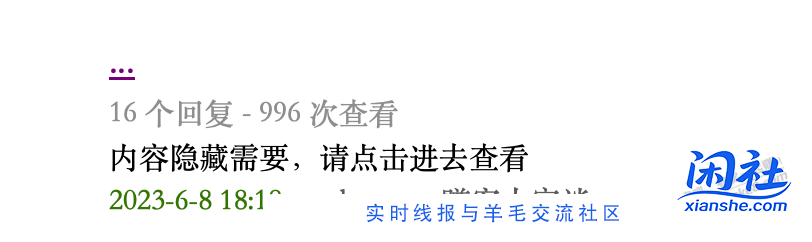 管理你要有良心这个webusers就算不封，也该限制他发言！