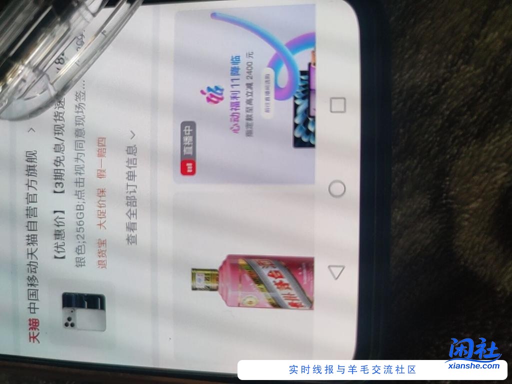 中国移动天猫自营官方旗舰，只要顺丰那边出现激活的，只要出现了签收就要激活